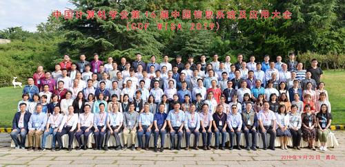 会议合影 会议合影